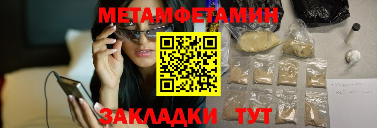 Amphetamine 98%  Вход с VPN  Карпинск 