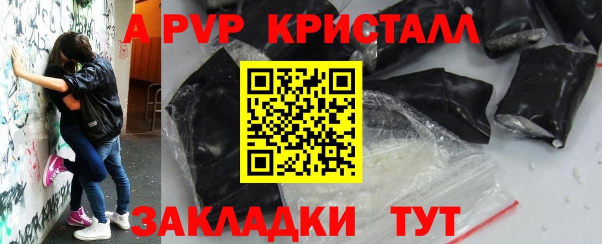 Карпинск  Альфа ПВП  A-PVP СК  Вход с VPN  Альфа ПВП мука 