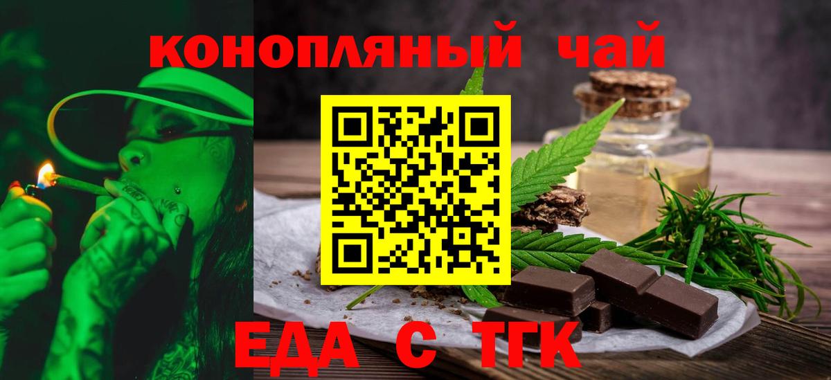 Canna-Cookies конопля  Вход с VPN  Карпинск 