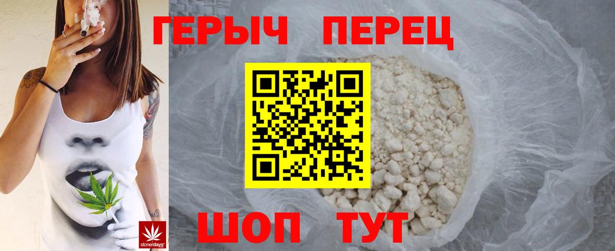Карпинск  ГЕРОИН афганец  Вход с VPN 