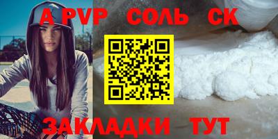 сатива Коммунар