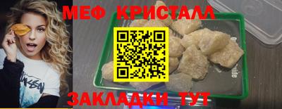 мескалин Комсомольск-на-Амуре