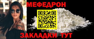 мескалин Комсомольск-на-Амуре