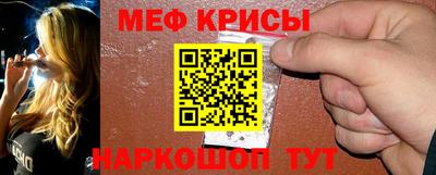мескалин Комсомольск-на-Амуре
