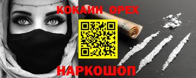ALPHA PVP Конаково