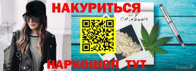 мескалин Комсомольск-на-Амуре