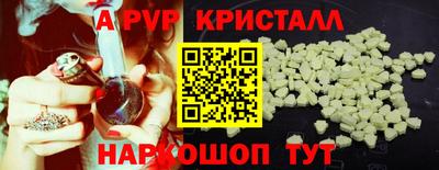 ALPHA PVP Конаково