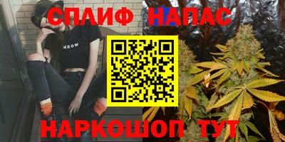 мескалин Комсомольск-на-Амуре