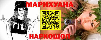 мескалин Комсомольск-на-Амуре