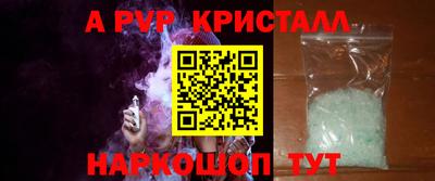мескалин Комсомольск-на-Амуре