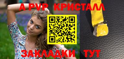 мескалин Комсомольск-на-Амуре