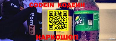 сатива Коммунар
