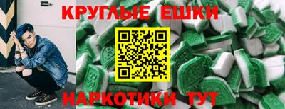 сатива Коммунар