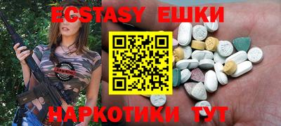 сатива Коммунар