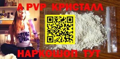 сатива Коммунар