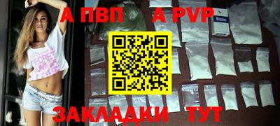 сатива Коммунар