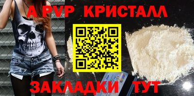 мескалин Комсомольск-на-Амуре
