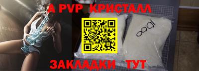 мескалин Комсомольск-на-Амуре