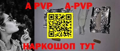 сатива Коммунар