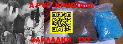 мескалин Комсомольск-на-Амуре