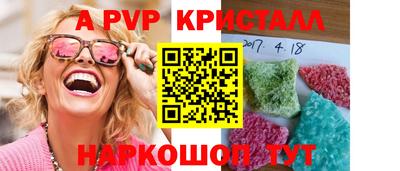 сатива Коммунар