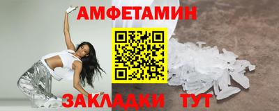 ALPHA PVP Конаково