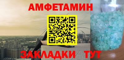мескалин Комсомольск-на-Амуре