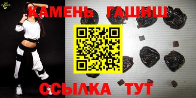 мескалин Комсомольск-на-Амуре