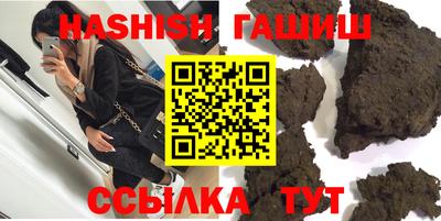 сатива Коммунар