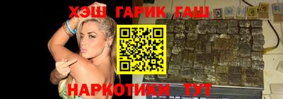 мескалин Комсомольск-на-Амуре
