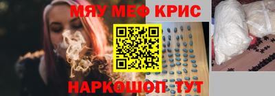 сатива Коммунар