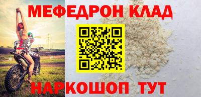 мескалин Комсомольск-на-Амуре