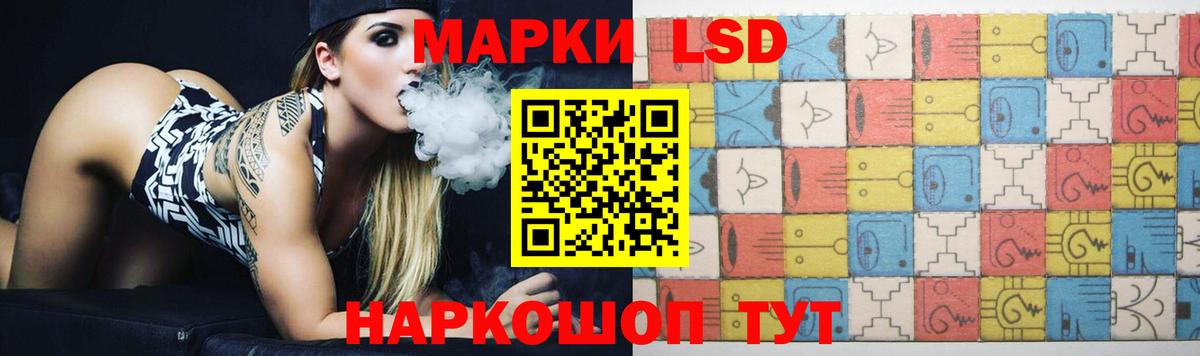 Лсд 25 экстази ecstasy  Вход с VPN  ЛСД экстази кислота  Карпинск 