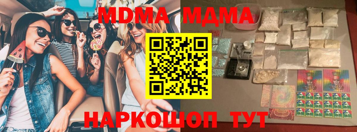 A-PVP СК   МЕТАМФЕТАМИН  COCAIN  Амфетамин кристаллы  Карпинск  Каннабис  ГАШ  Вход с VPN  ГАШИШ  Мефедрон кристаллы 