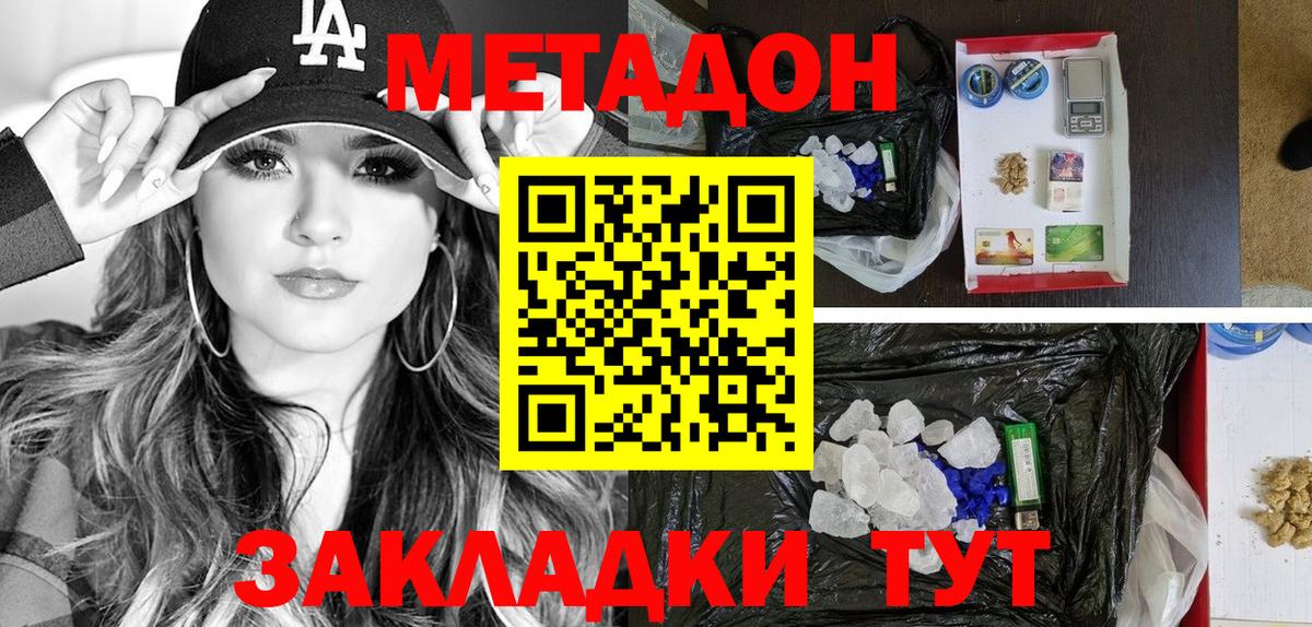 мега ССЫЛКА  Метадон кристалл  Вход с VPN  сайты даркнета как зайти  Карпинск 