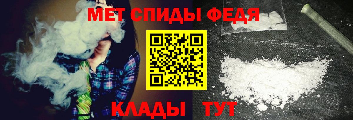 Метамфетамин винт  Вход с VPN  Карпинск 