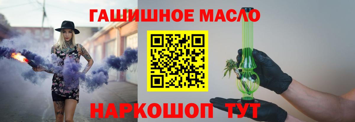 Дистиллят ТГК Wax  как найти закладки  Вход с VPN  Карпинск  Дистиллят ТГК вейп 