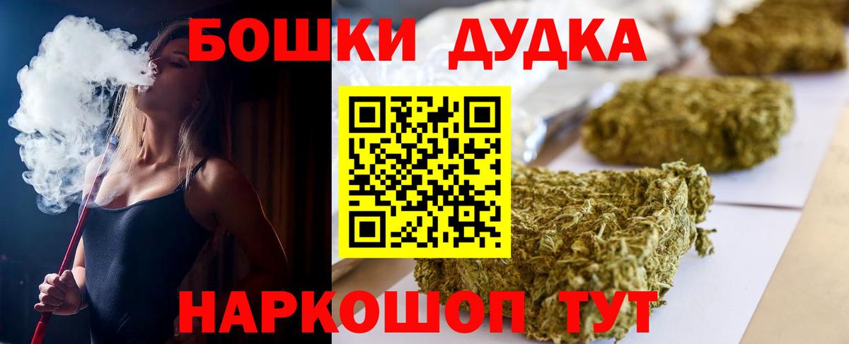 Конопля ГИДРОПОН  Вход с VPN  Бошки марихуана MAZAR  МАРИХУАНА сатива  Бошки марихуана марихуана  Карпинск 